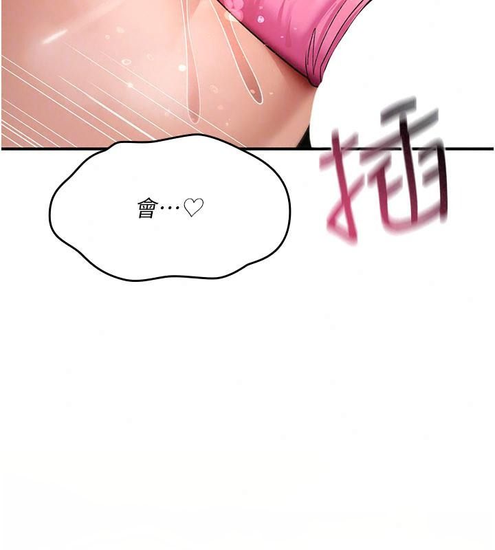诅咒性转物语第49話-處女來撫平內心的傷害