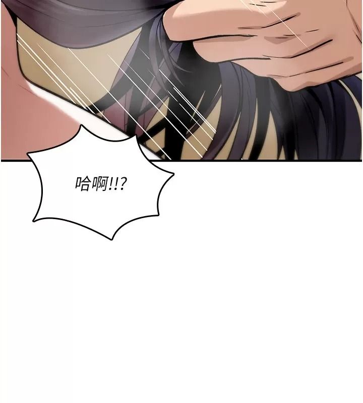 诅咒性转物语第49話-處女來撫平內心的傷害