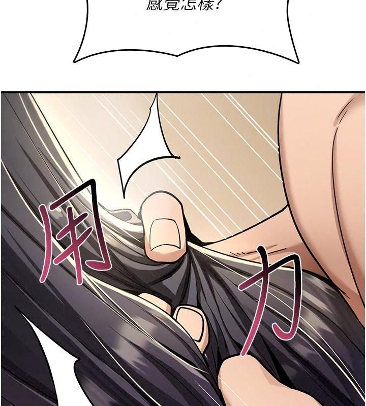 诅咒性转物语第49話-處女來撫平內心的傷害