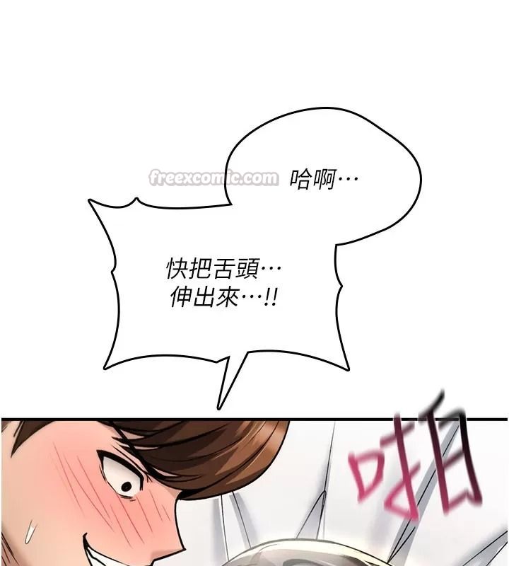 诅咒性转物语第49話-處女來撫平內心的傷害