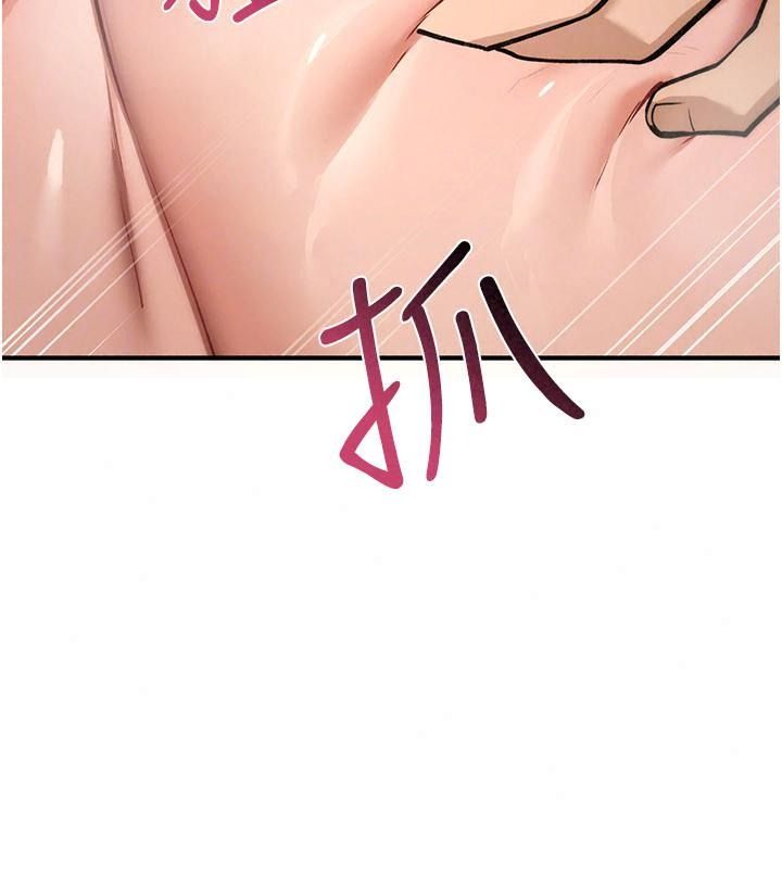 詛咒性轉物語第49話-處女來撫平內心的傷害