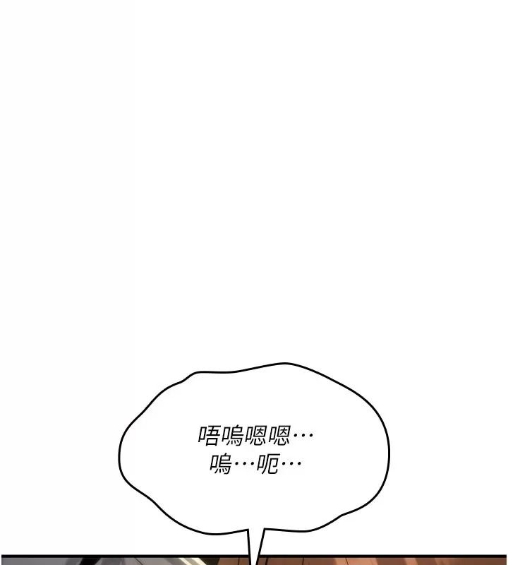 詛咒性轉物語第49話-處女來撫平內心的傷害