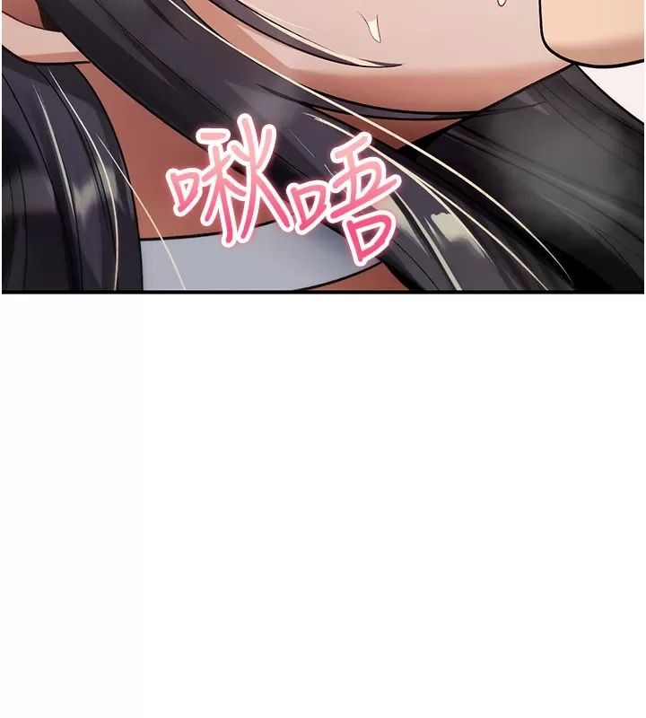 詛咒性轉物語第49話-處女來撫平內心的傷害