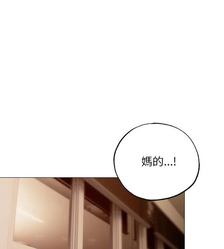 那個小太妹第30話