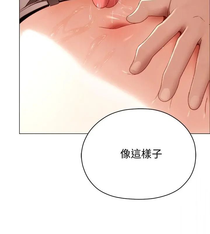 那個小太妹第30話