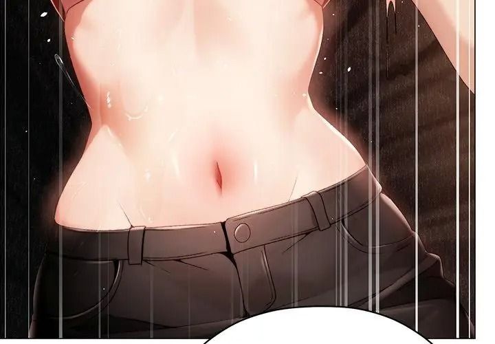 那个小太妹第30話