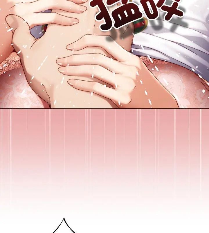 那个小太妹第30話