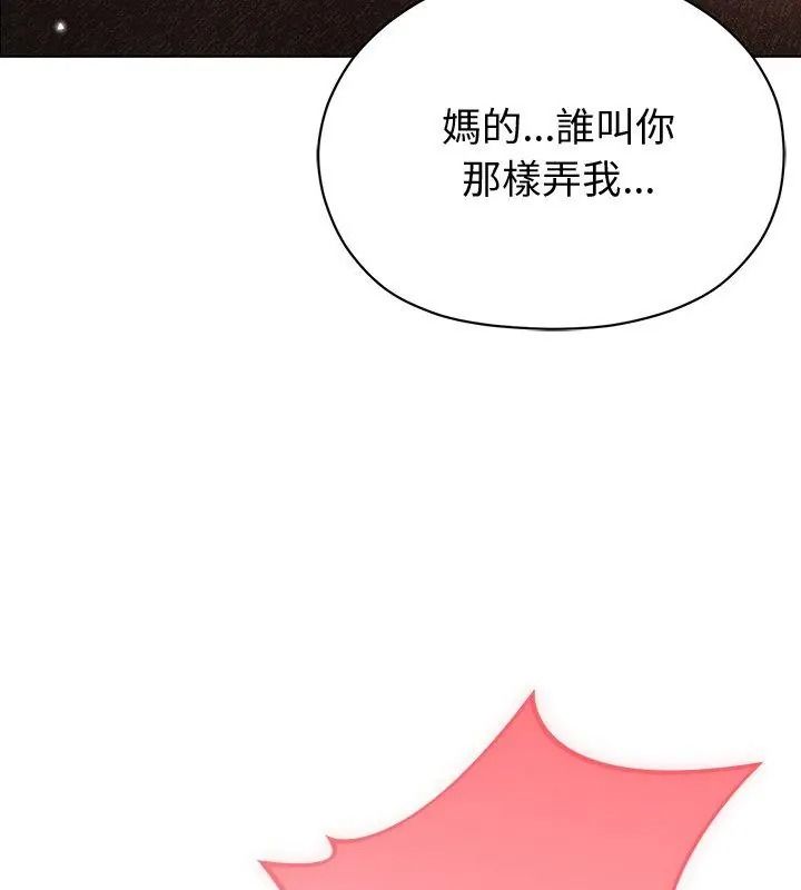 那个小太妹第30話