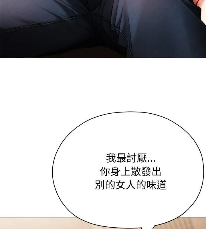 那个小太妹第30話