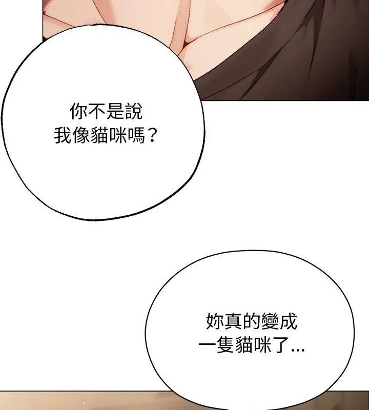 那个小太妹第30話