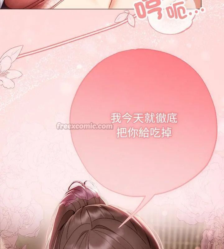 那个小太妹第30話