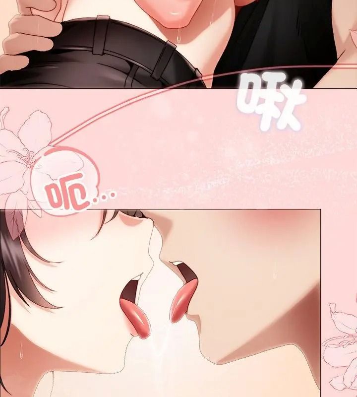 那個小太妹第30話