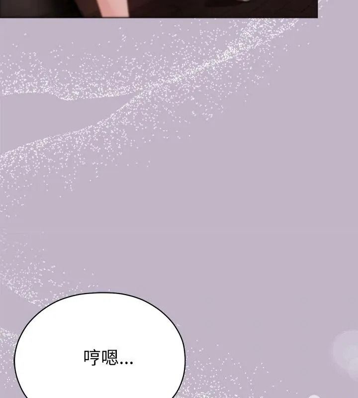 那个小太妹第30話