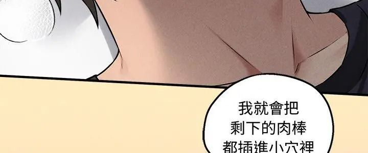 神秘的桌游第23話