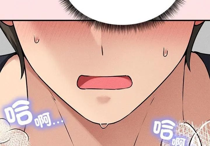 神秘的桌遊第23話