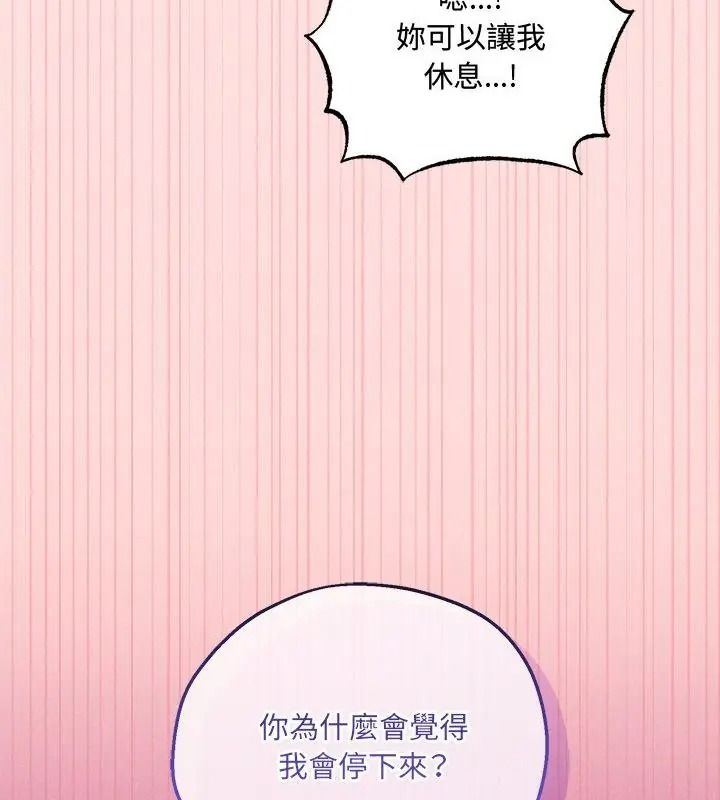 神秘的桌游第23話