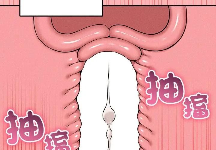 神秘的桌游第23話