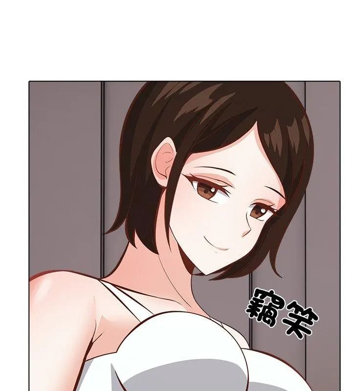 與爸爸的情婦共處一室第23話