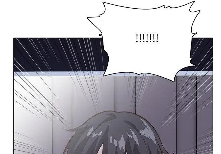 与爸爸的情妇共处一室第23話