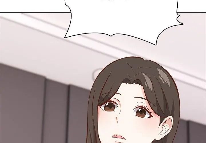 與爸爸的情婦共處一室第23話