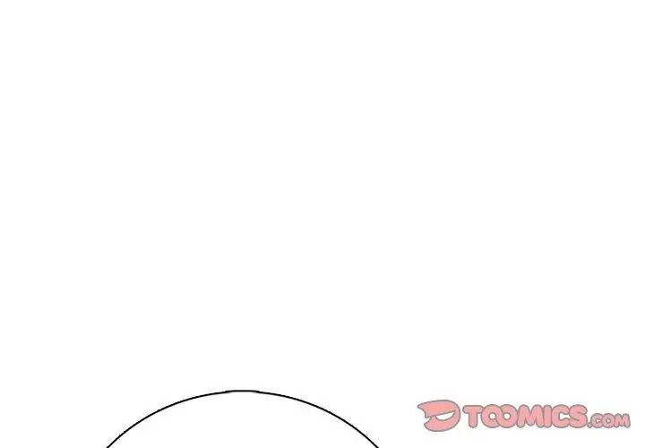 與爸爸的情婦共處一室第23話