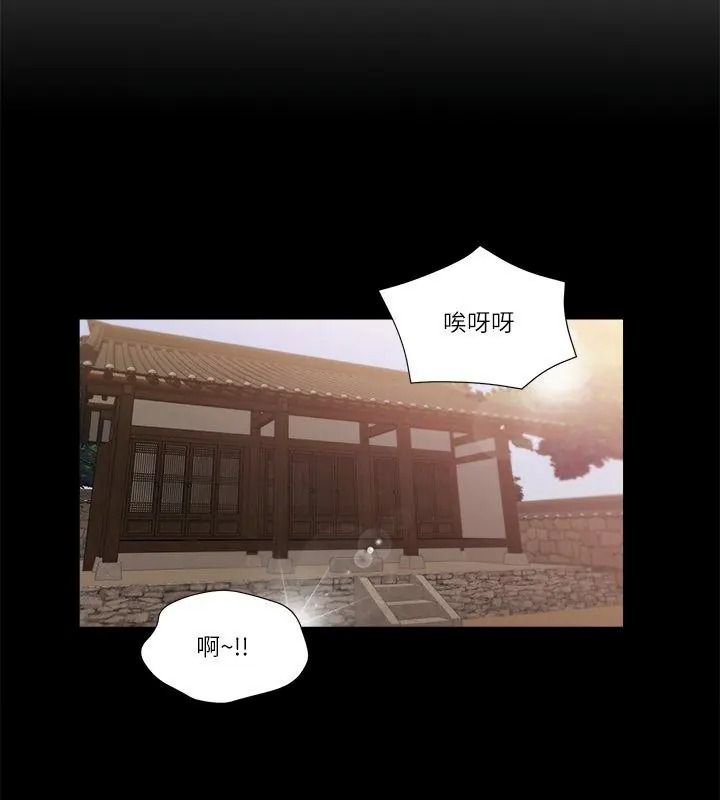 我的初體驗第32話