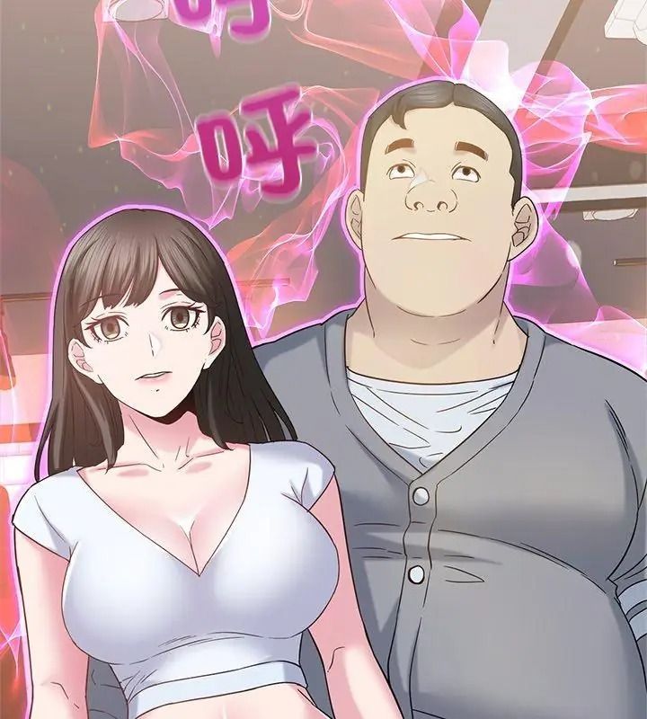 窺探未來的代價第13話