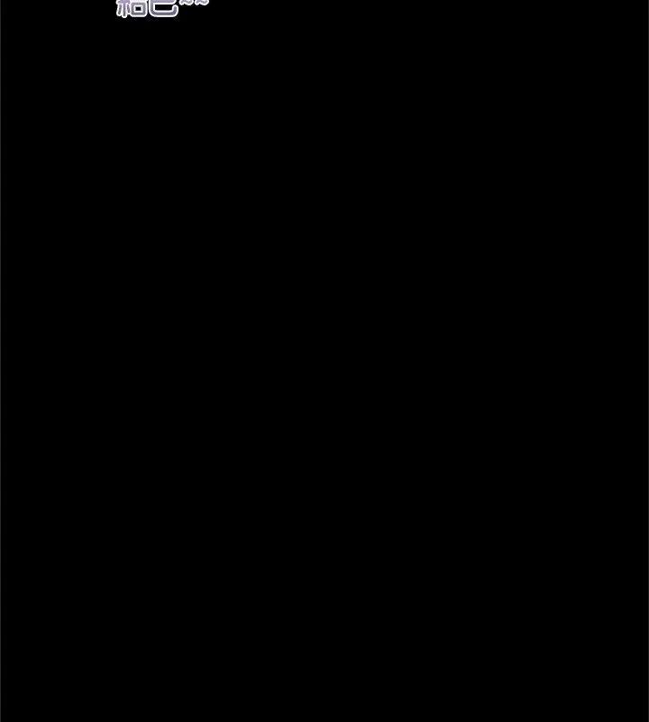窺探未來的代價第13話