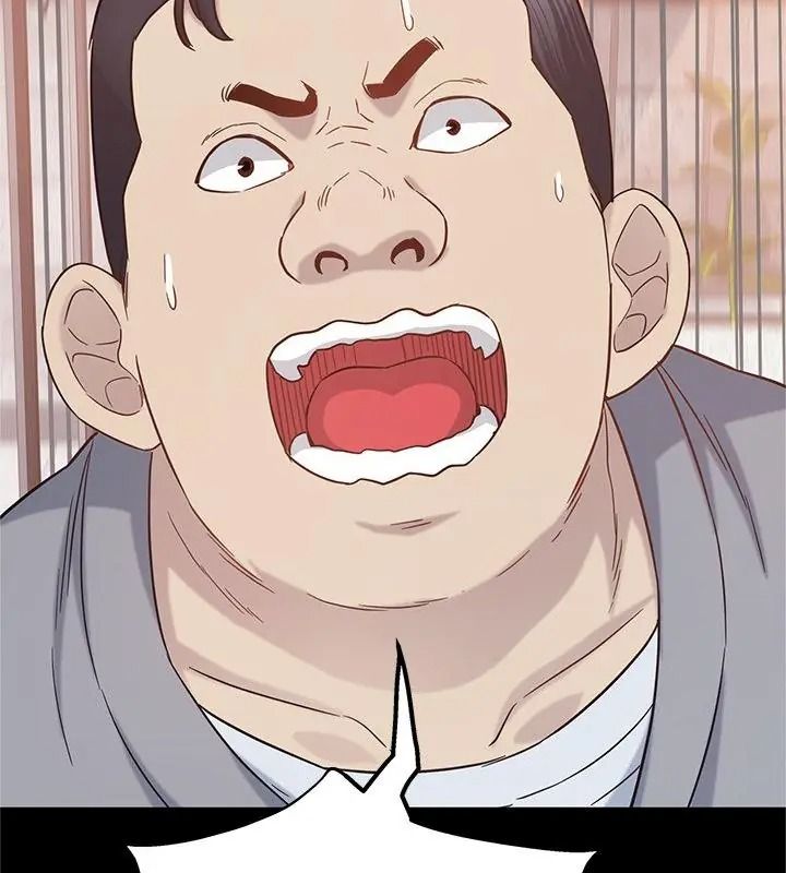 窺探未來的代價第13話