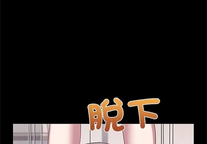 窺探未來的代價第13話