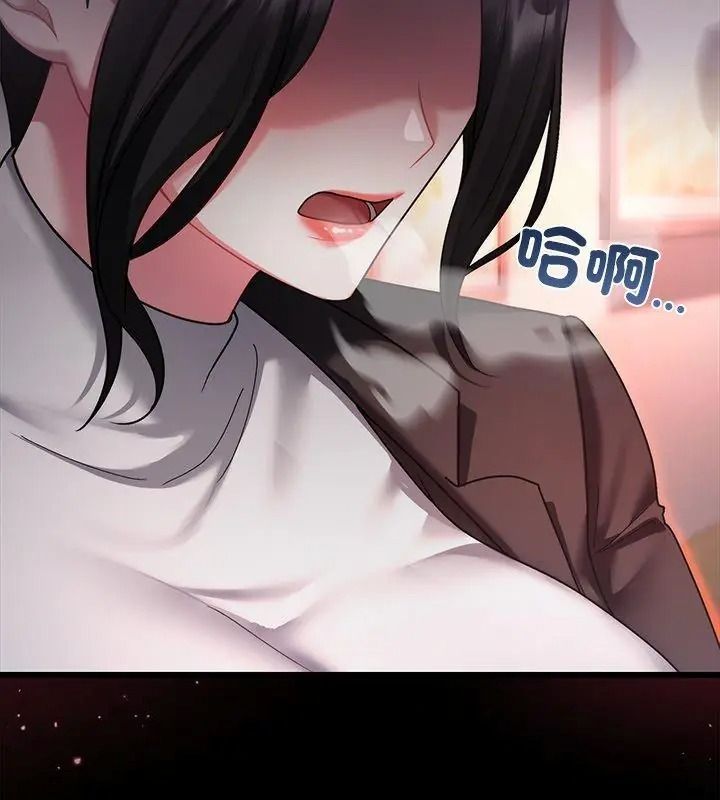 虎爛也沒關係第12話
