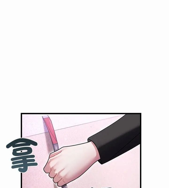 虎爛也沒關係第12話