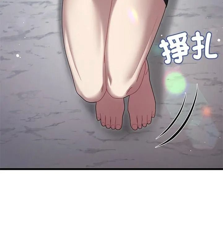 虎爛也沒關係第12話