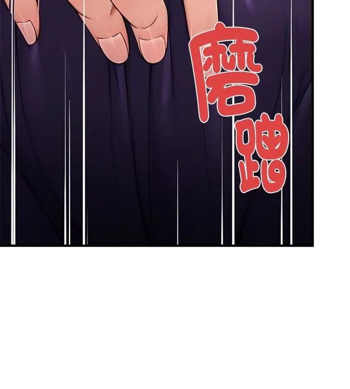 衹有我一個男玩家第9話