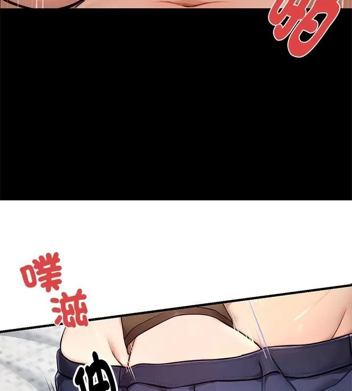 衹有我一個男玩家第9話