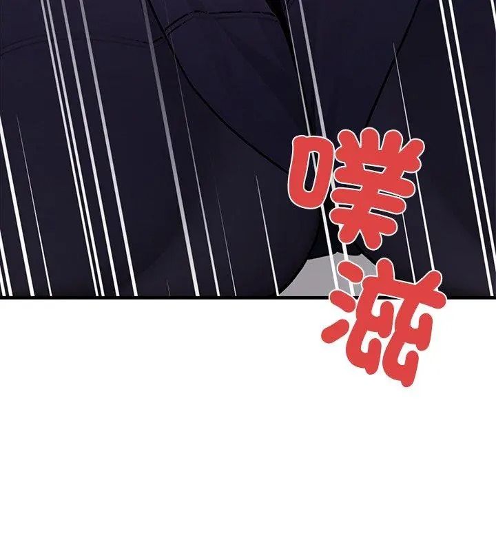 衹有我一個男玩家第9話