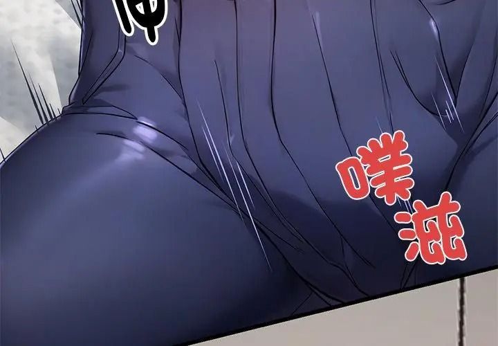 衹有我一個男玩家第9話