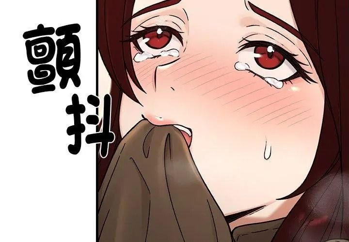 衹有我一個男玩家第9話