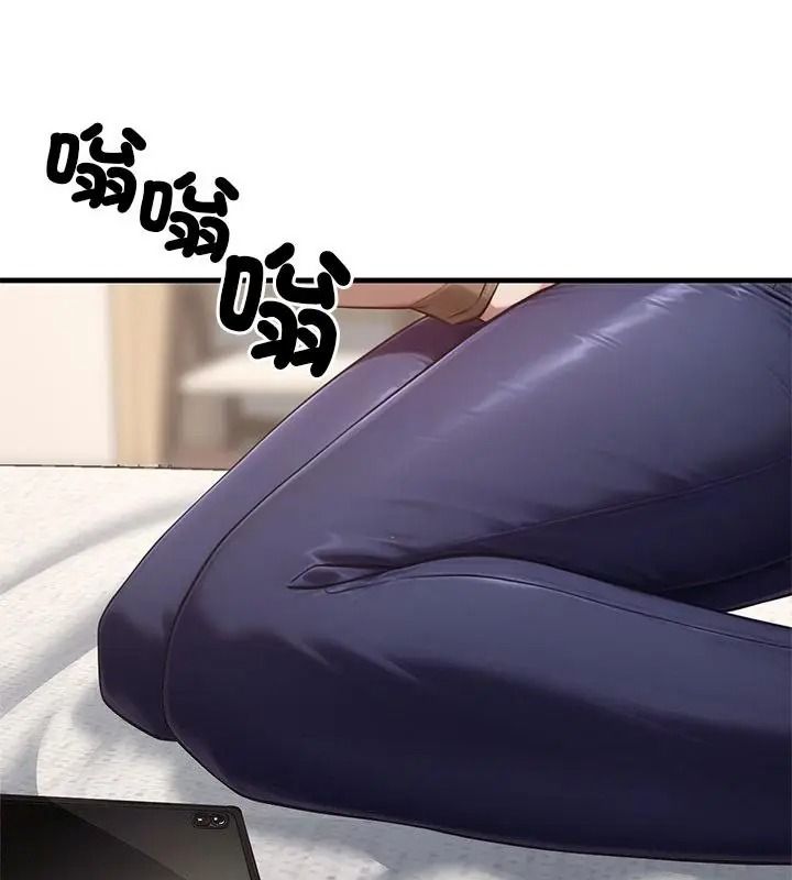 衹有我一個男玩家第9話
