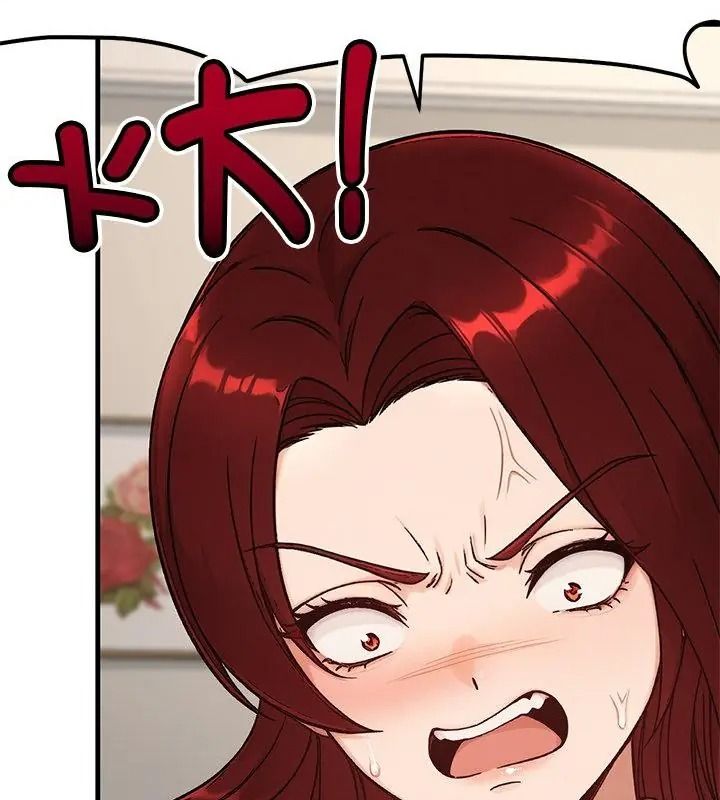 衹有我一個男玩家第9話