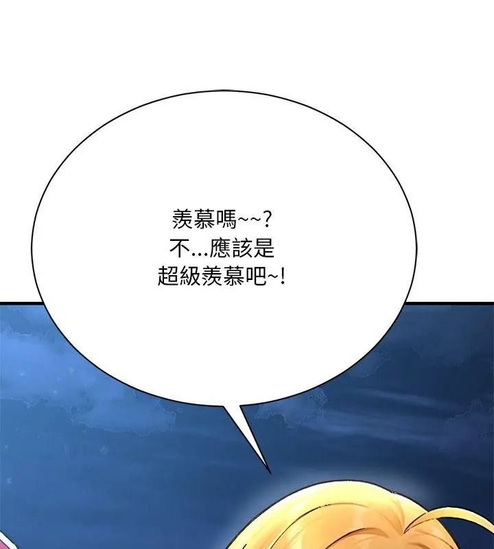 衹有我一個男玩家第9話