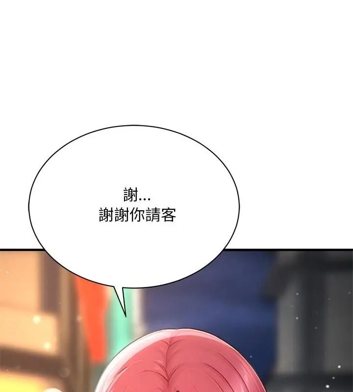 衹有我一個男玩家第9話