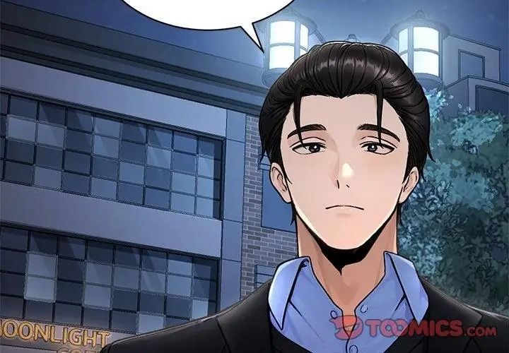 衹有我一個男玩家第9話