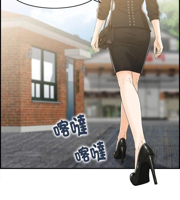 代孕媽媽第1話