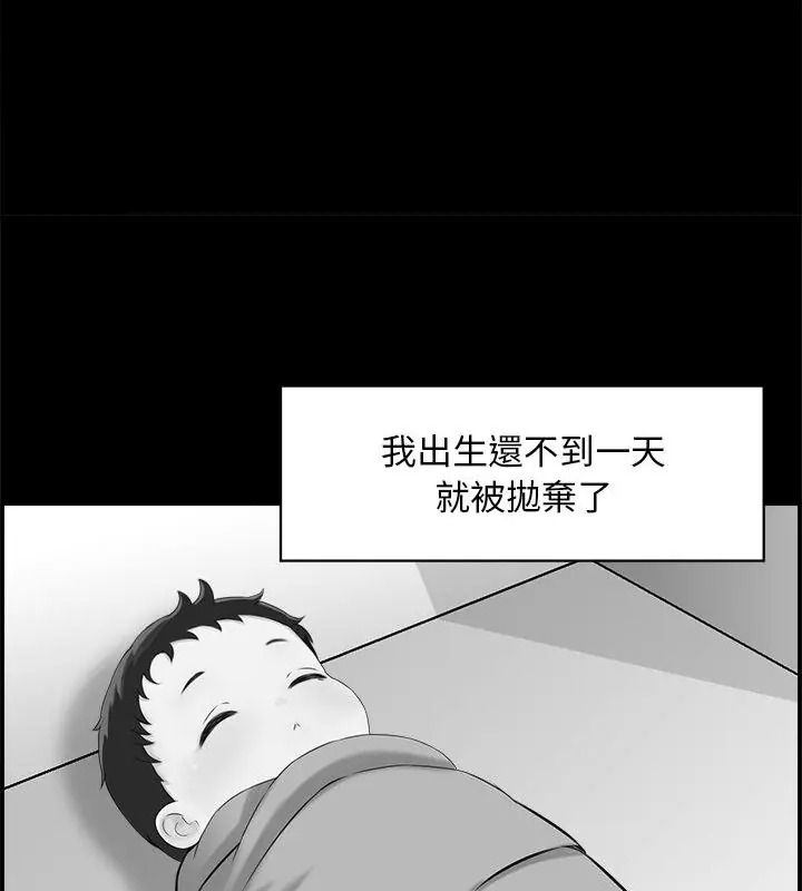 代孕媽媽第1話