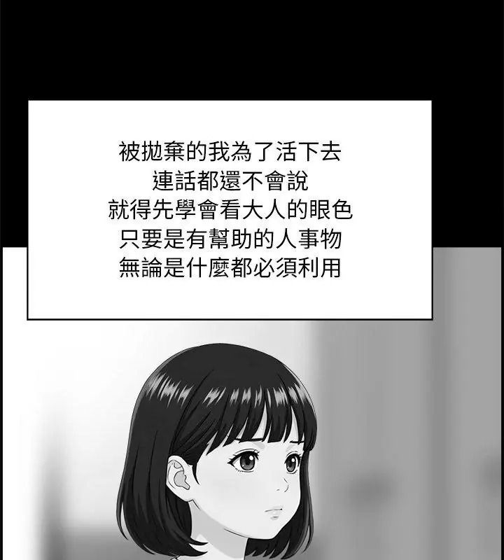 代孕媽媽第1話