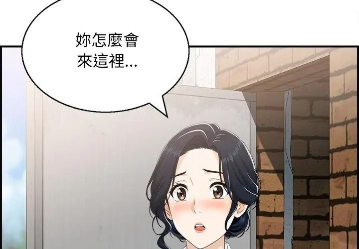 代孕媽媽第1話