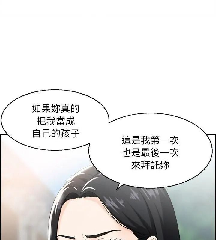 代孕媽媽第1話