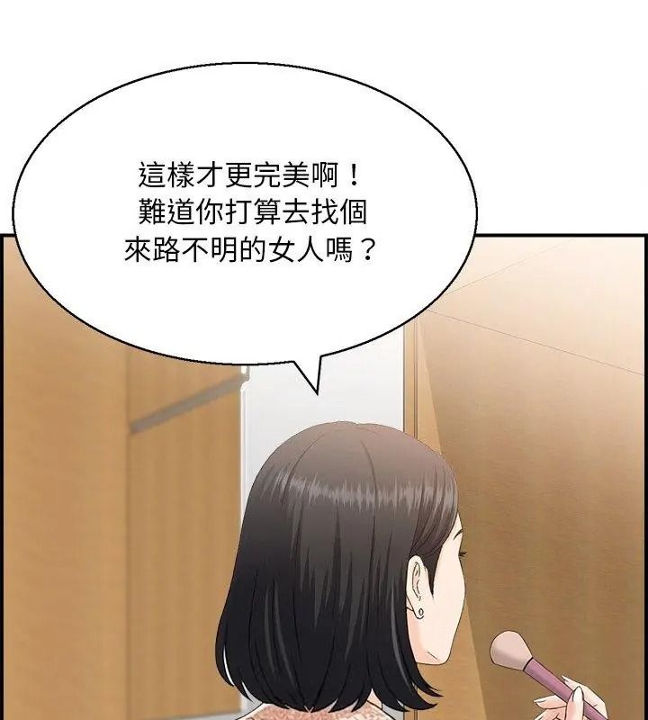 代孕媽媽第1話