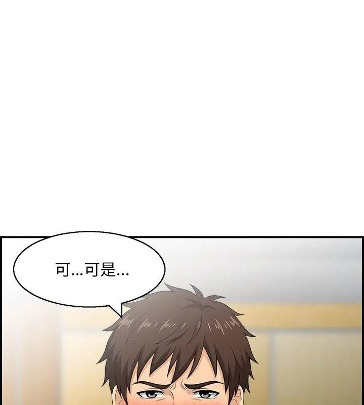 代孕媽媽第1話